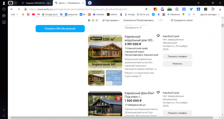 2025 12 03 11 28 56 png