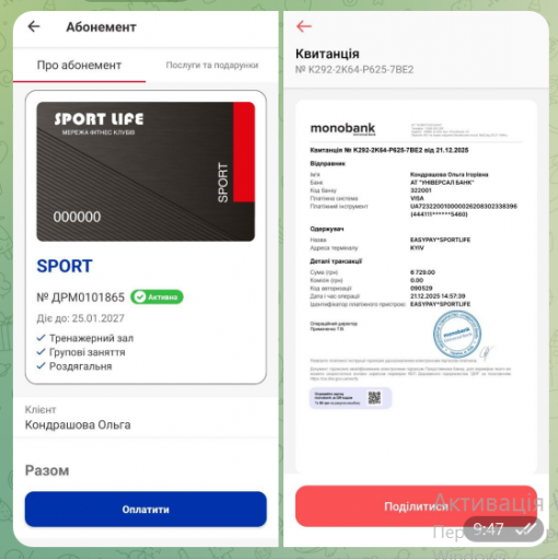 2025 12 30 09 47 52 png