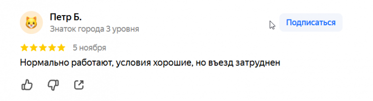 2025 11 07 09 07 03 png