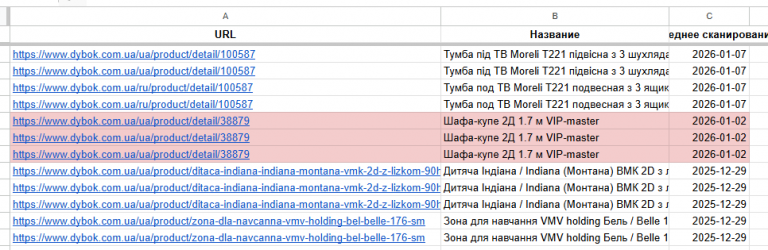 2026 03 03 14 45 44 png