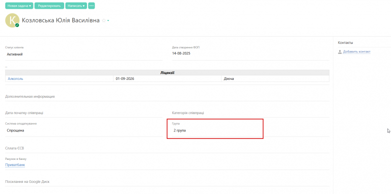 2025 10 25 15 09 00 png