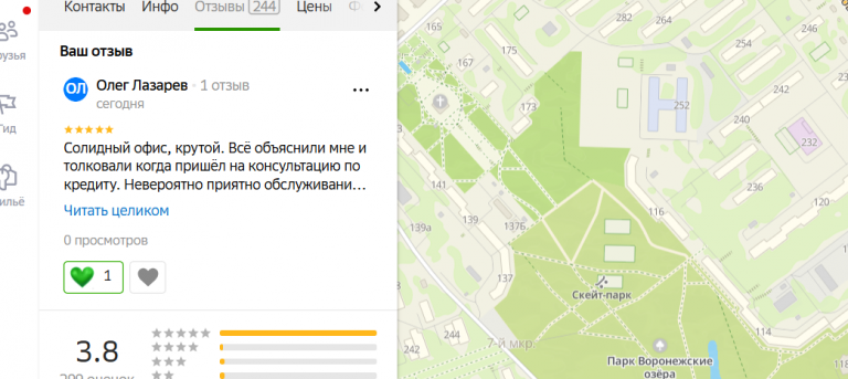 2025 10 24 15 12 20 png