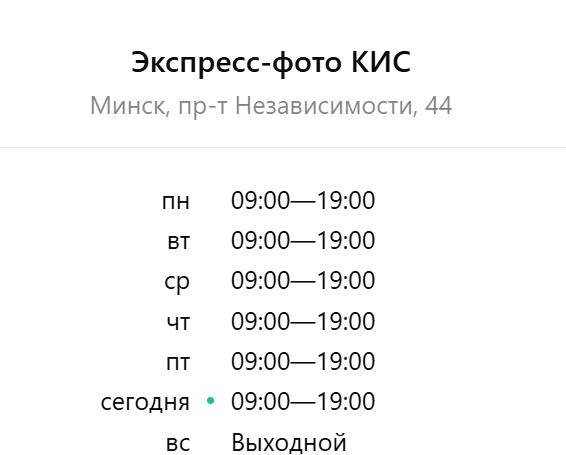 2025 12 20 10 43 02 png