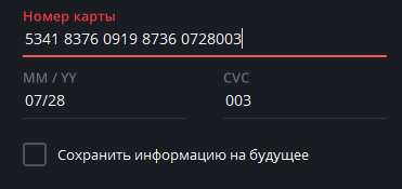 2025 07 15 20 16 31 png