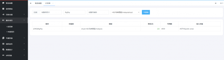 2026 04 27 15 36 59 png