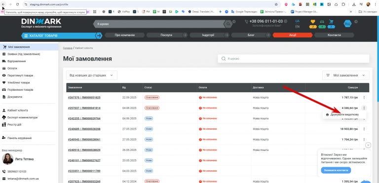 2025 11 11 18 07 35 png