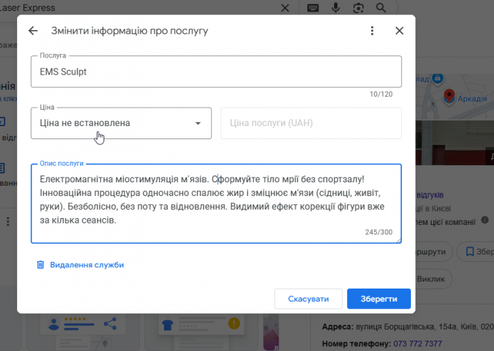 2025 11 27 15 18 16 png