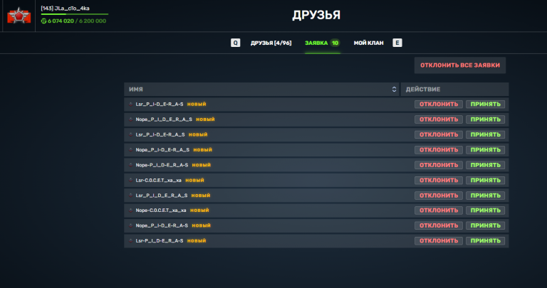 2026 03 13 12 26 51 png