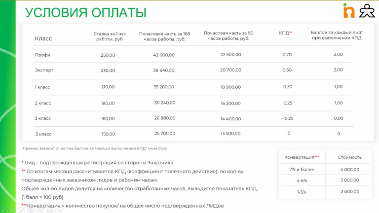 2025 11 03 11 30 09 png