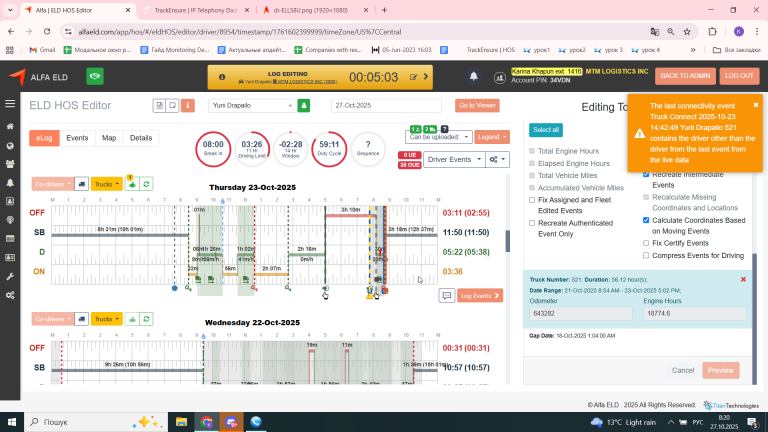 2025 10 27 08 20 21 png