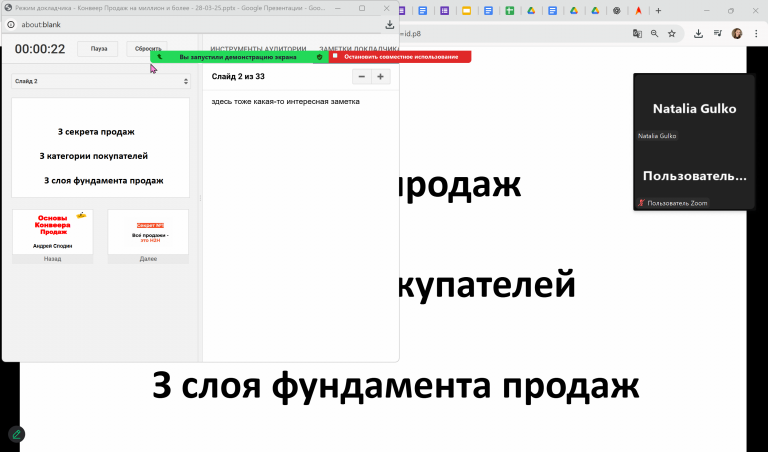 2025 08 09 19 44 44 png