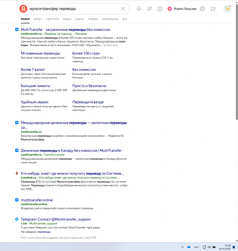 2025 04 16 15 58 42 png