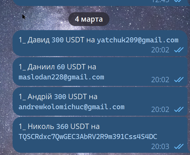 2026 03 04 20 08 03 png