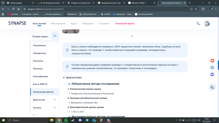 2025 10 28 14 29 00 png