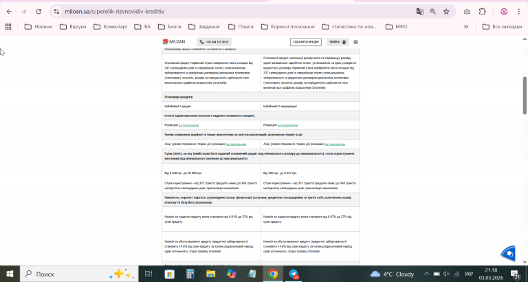 2026 03 03 21 18 59 png