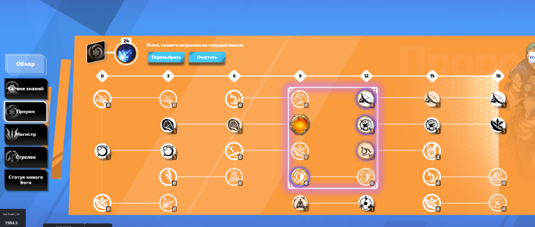 2026 02 05 13 17 31 png