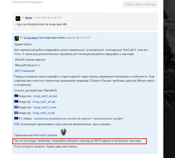 2026 03 23 15 22 17 png