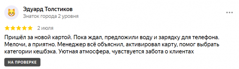 2025 07 02 21 23 15 png