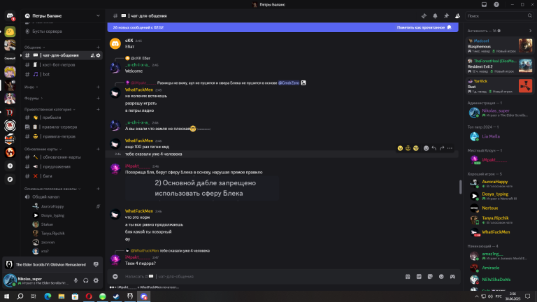изображение 2025 06 30 025613592 png
