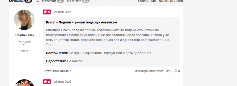 2025 06 25 14 57 10 png