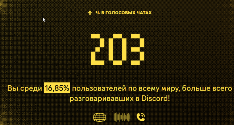 2025 12 04 23 04 26 png