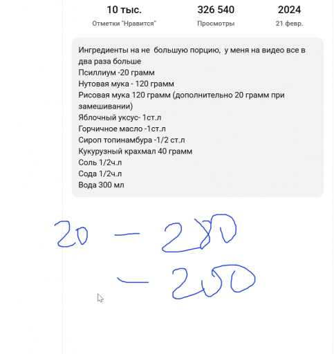 2025 08 17 16 07 13 png