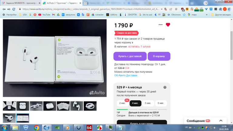 2026 02 10 13 59 44 png