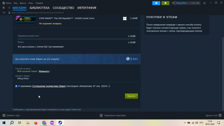 2026 01 09 15 24 43 png