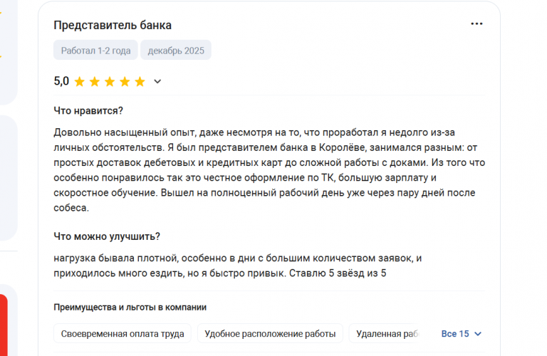 2025 12 09 13 20 58 png