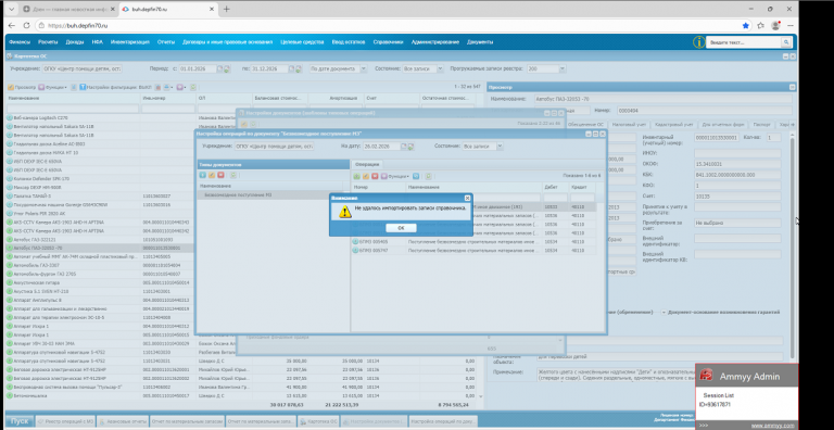 2026 03 02 11 51 10 png