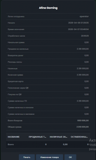 2026 04 07 03 47 15 png