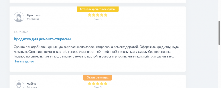 2026 02 18 14 40 40 png