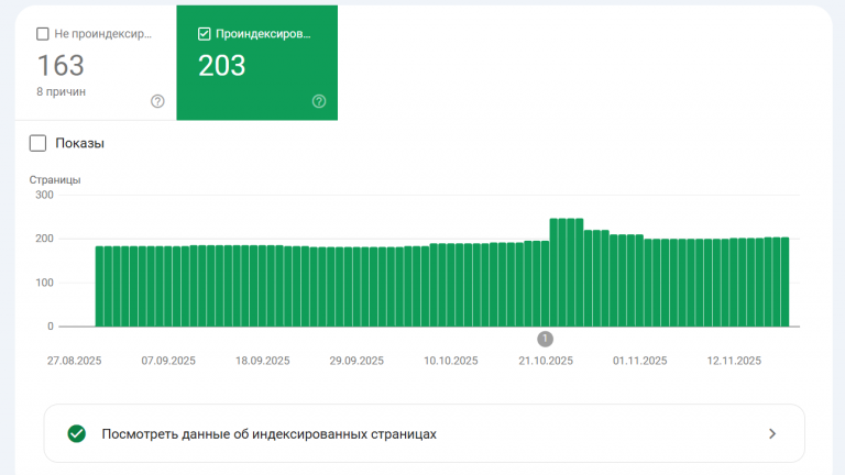 2025 11 25 16 12 38 png