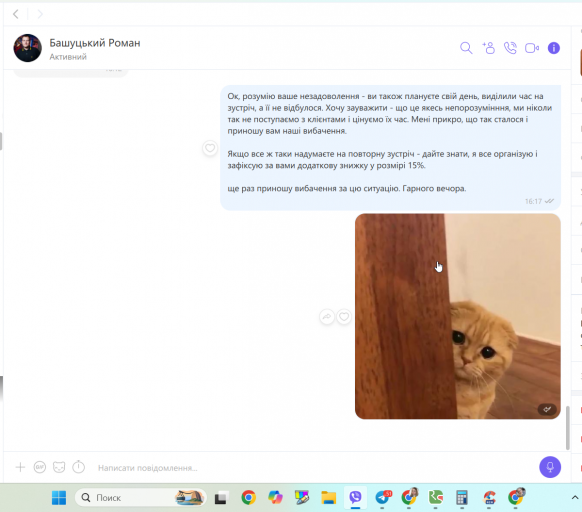 2026 03 16 16 24 57 png