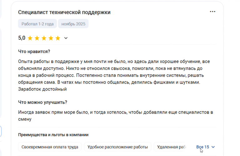 2025 11 30 15 08 28 png