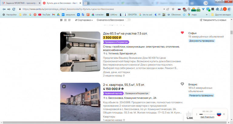 2026 03 03 10 37 16 png