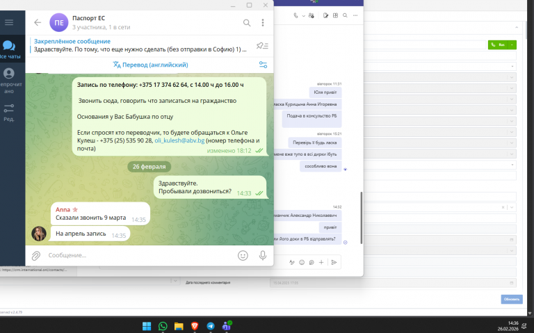 2026 02 26 14 36 40 png