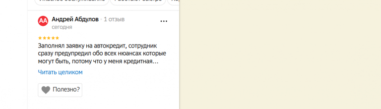 2025 11 01 17 45 28 png