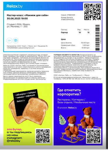 2025 10 29 14 48 03 png