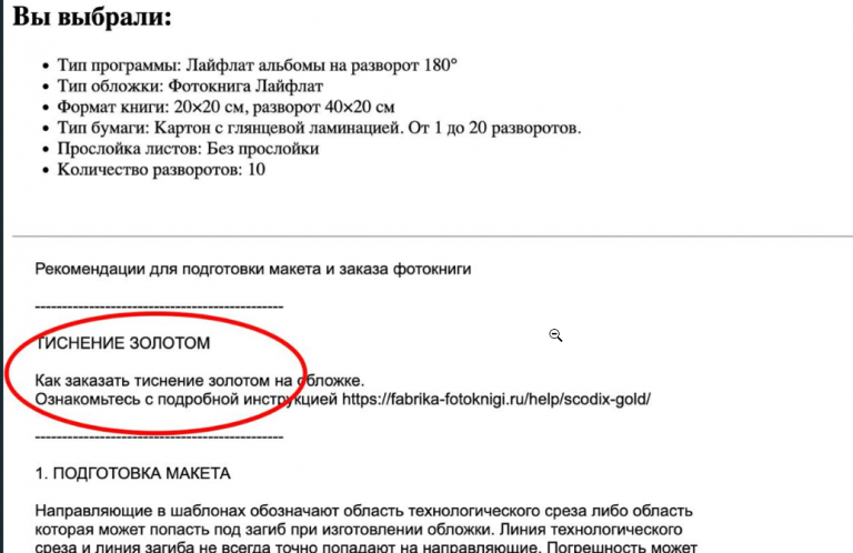 2025 11 06 15 51 17 png