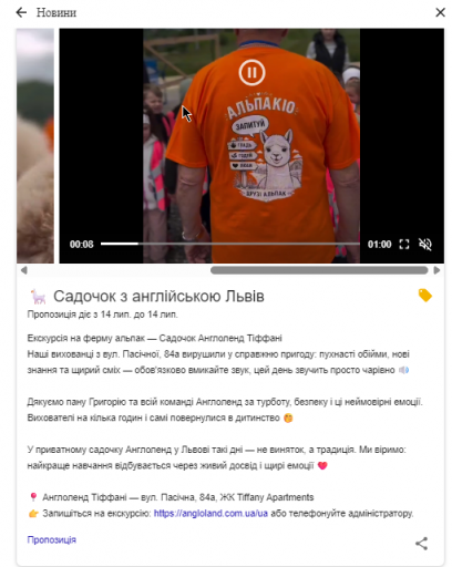 2026 07 14 15 44 27 png