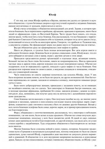 page4 jpg