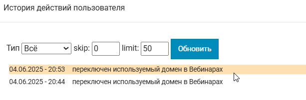 2025 06 04 20 54 14 png