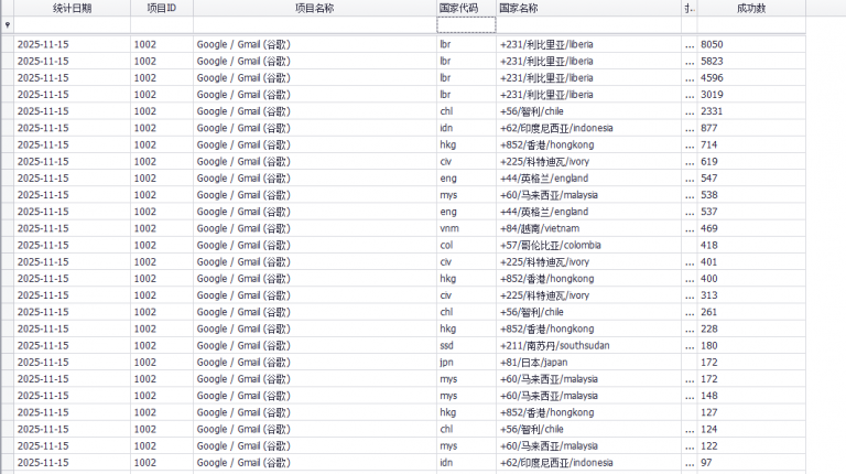 2025 11 15 15 07 59 png