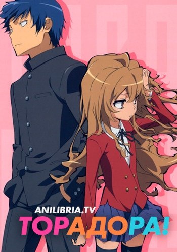 Toradora jpg