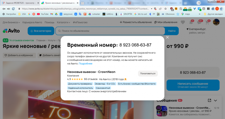 2026 04 16 12 19 35 png