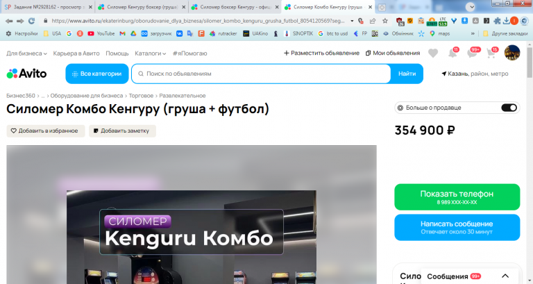 2026 04 03 12 24 32 png