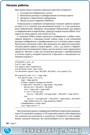 thumb 5e20964fd0712102d51cfe5a48488553 png