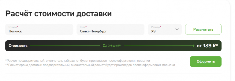 2025 10 26 20 07 16 png