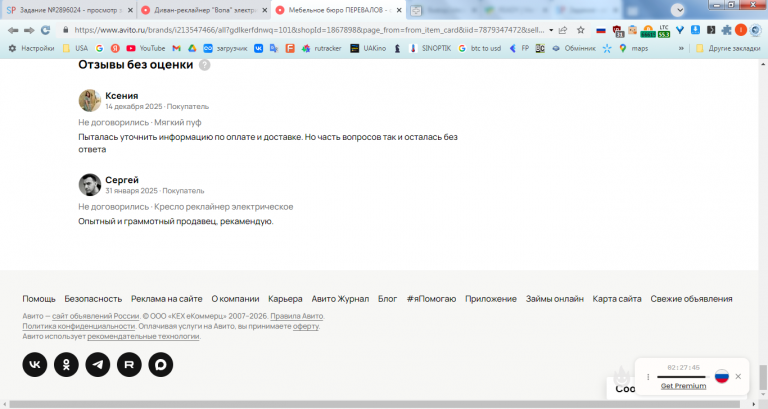 2026 02 27 12 57 21 png